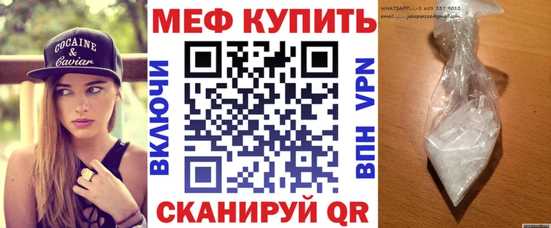 Названия наркотиков Светлогорск Псилоцибиновые грибы Каннабис КОКАИН A-PVP