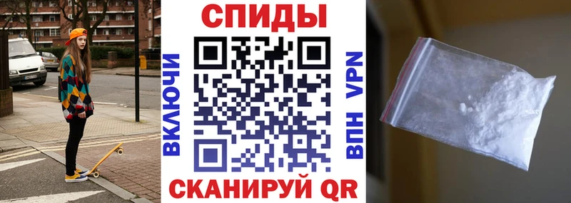 АМФЕТАМИН 98%  Светлогорск 
