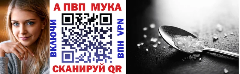 гидра ТОР Светлогорск Alfa_PVP СК КРИС где купить наркоту