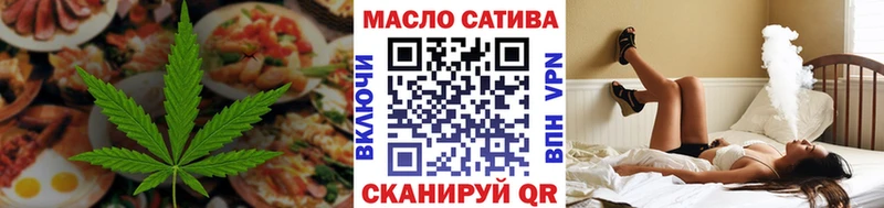 Печенье с ТГК конопля  Светлогорск 
