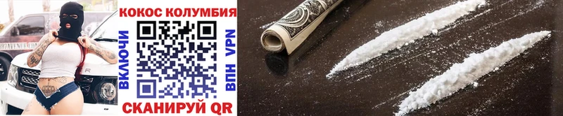 закладки  Светлогорск  кракен зеркало  COCAIN FishScale 