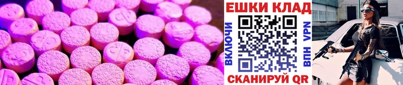 Ecstasy бентли  МЕГА как войти  Светлогорск 