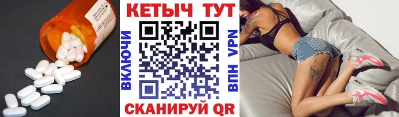дарк нет официальный сайт  Светлогорск  КЕТАМИН VHQ 