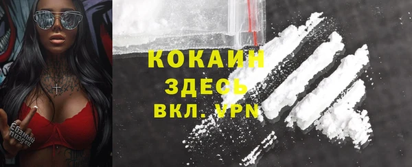 скорость mdpv Белоозёрский