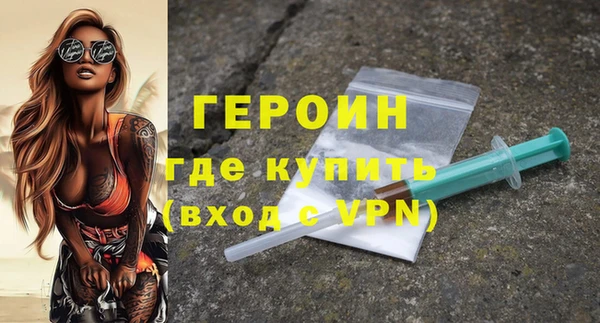 ПСИЛОЦИБИНОВЫЕ ГРИБЫ Богородицк