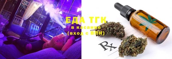 ешки Белокуриха