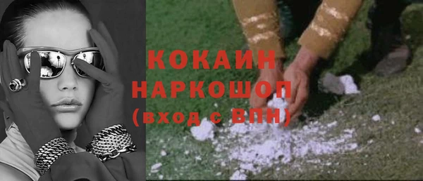 твердый Беломорск