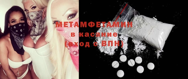 ешки Белокуриха