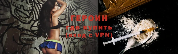 ПСИЛОЦИБИНОВЫЕ ГРИБЫ Богородицк