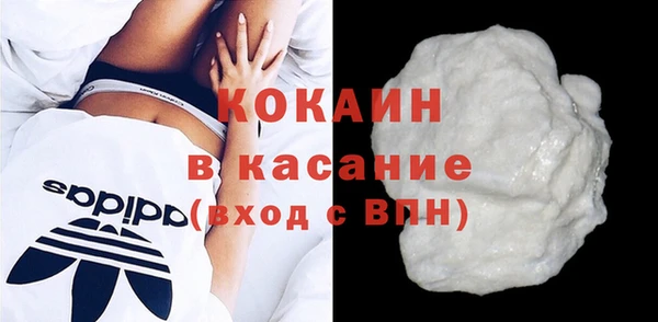 ешки Белокуриха