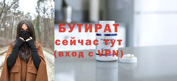 твердый Беломорск