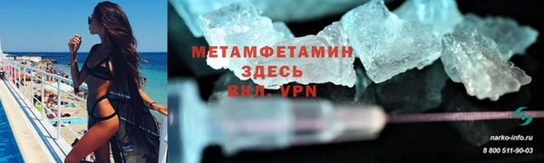 ешки Белокуриха