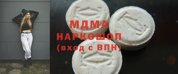 дурь Богородск