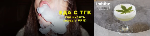ешки Белокуриха