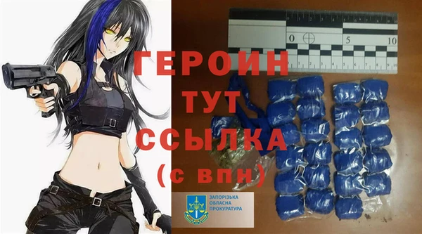 ешки Белокуриха