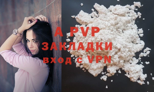 дурь Богородск