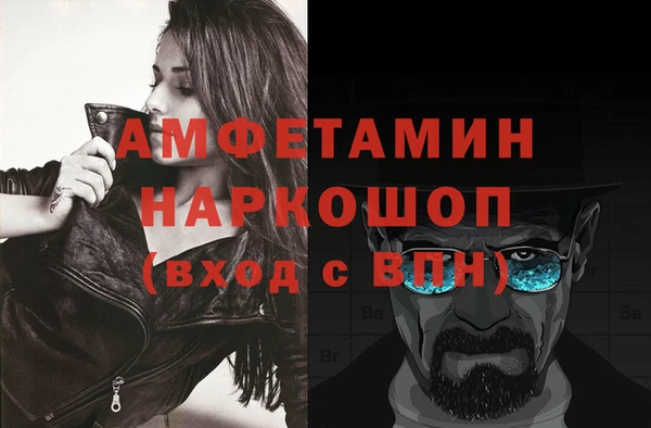 твердый Беломорск