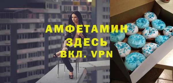 ешки Белокуриха