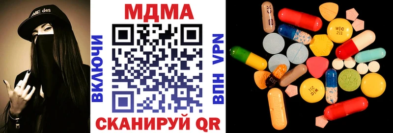 MDMA Molly  Светлогорск 