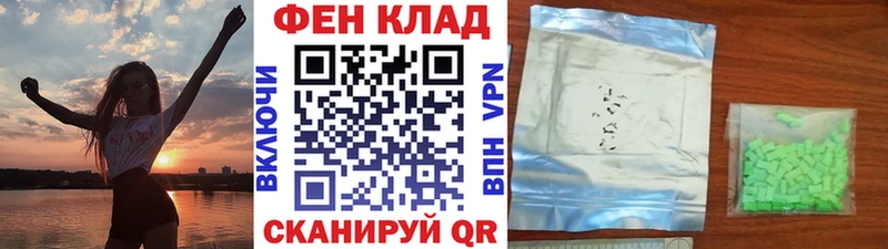 omg ссылка Светлогорск Метамфетамин пудра
