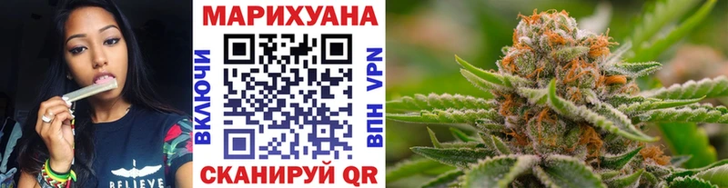 Марихуана семена  где купить наркотик  Светлогорск 